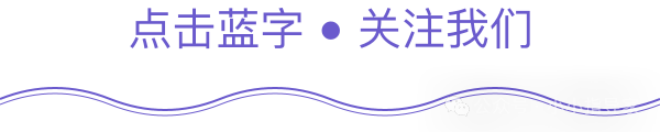 蓝字关注
