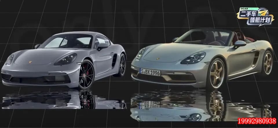 Cayman S和Boxster S外观对比