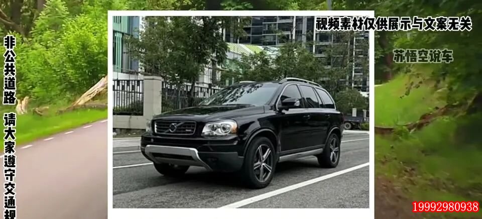 推荐购买的2011款2.5T R-Design外观