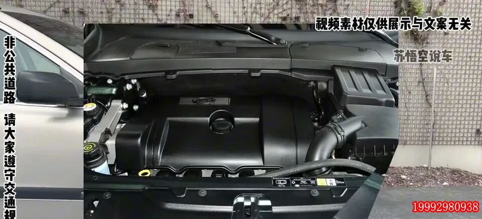 第一代XC90 3.2L型号侧后方视角