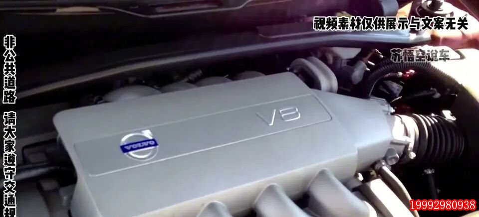 雅马哈设计的4.4 V8发动机舱