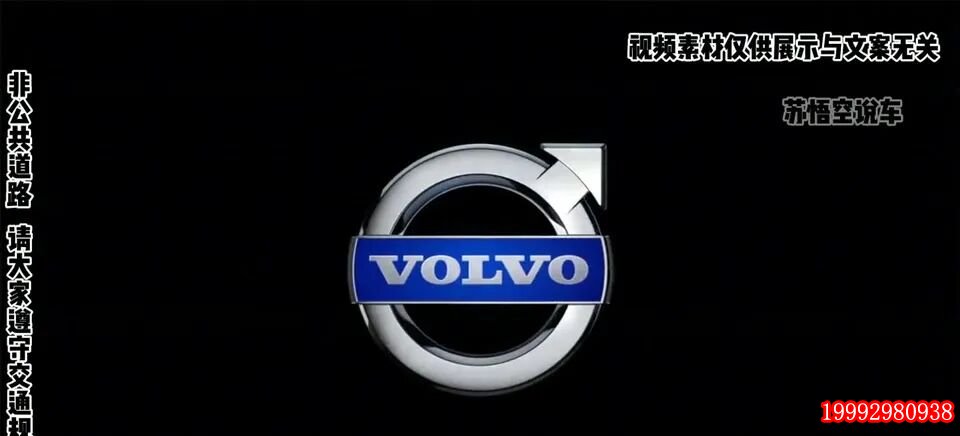 2022款XC90 T6 Momentum外观
