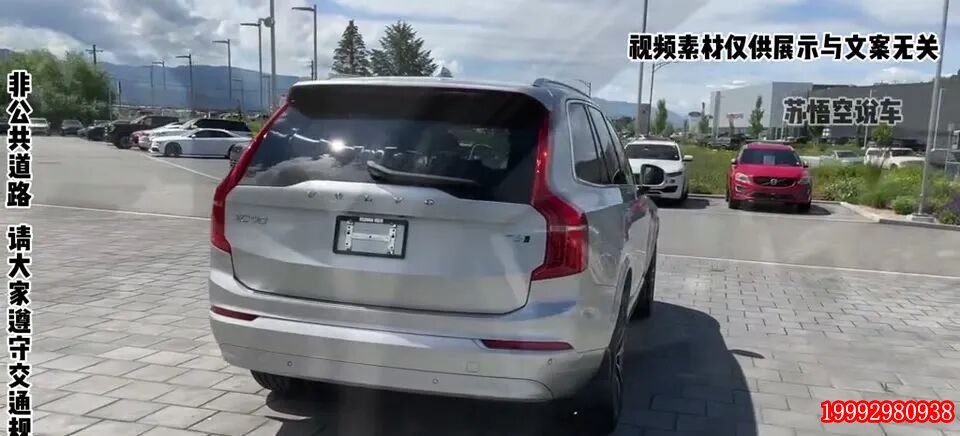 第二代XC90精致内饰中控视角