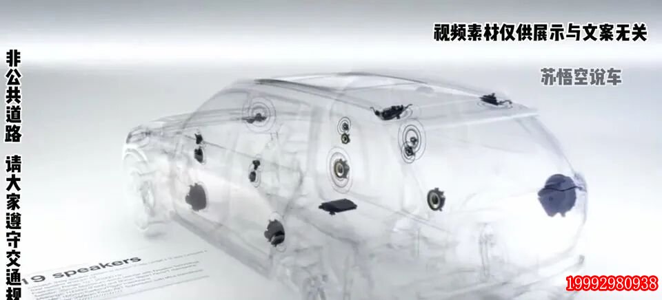 T8车型电池与电机布局透视图