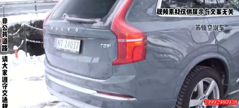 T8车型雪地动态行驶姿态