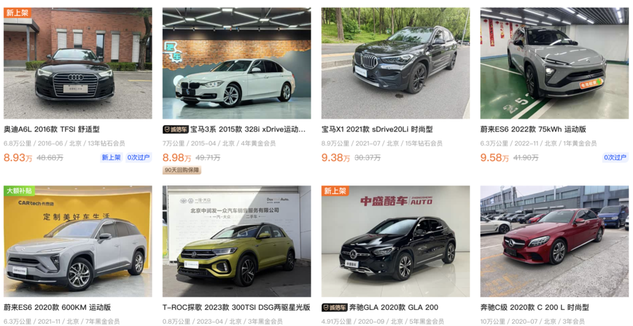 10万购车全攻略 新车+二手车盘点 按需入手不迷路