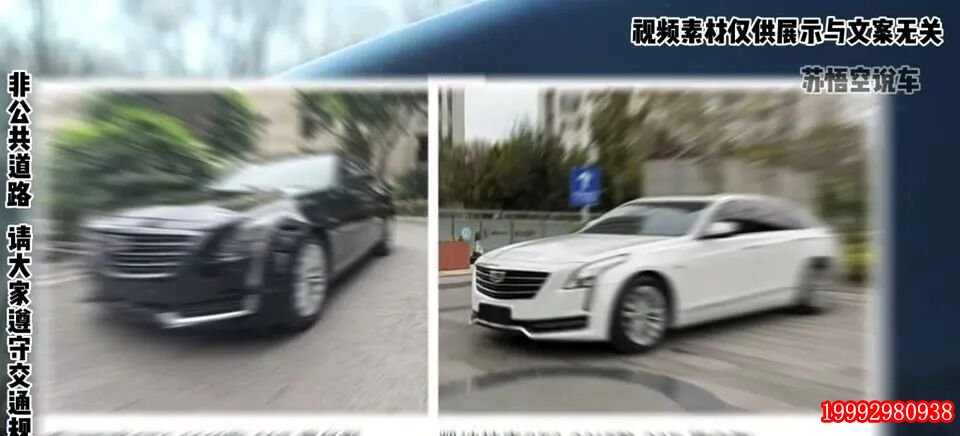 凯迪拉克CT6 16款与17款推荐及行情