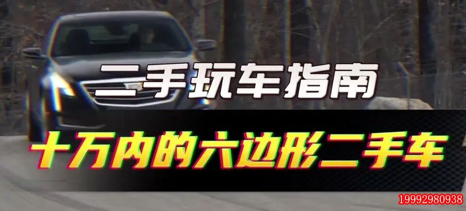 凯迪拉克CT6黑色车身赛道行驶姿态