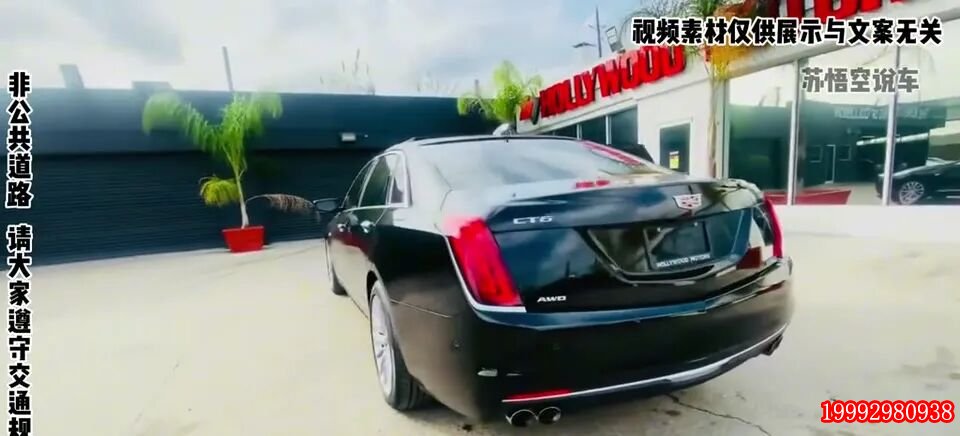 凯迪拉克CT6车尾3.0TT动力标识