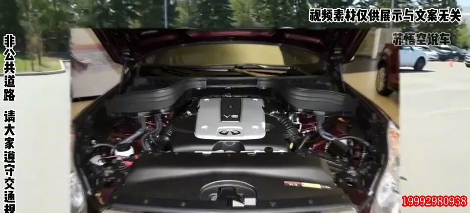 英菲尼迪QX50经典VQ系列V6发动机舱