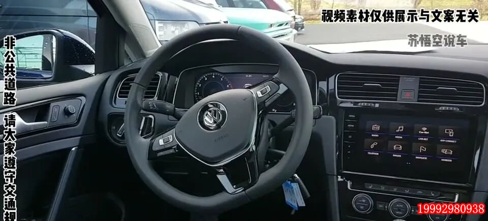 高尔夫内饰及车载娱乐系统画面