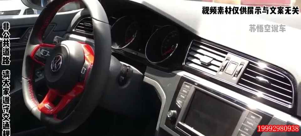 凌渡GTS运动风格内饰