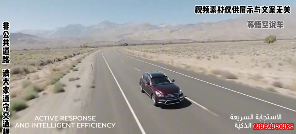 英菲尼迪QX50公路巡航姿态