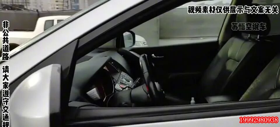 老款楼兰中控内饰全景