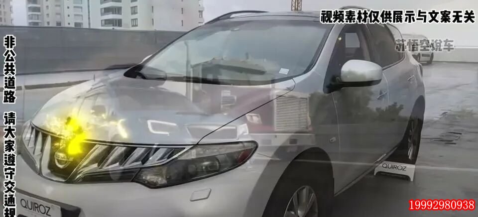 东风日产楼兰车型介绍