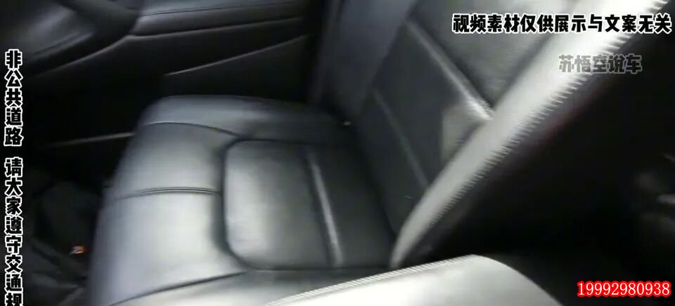 楼兰后排真皮座椅空间