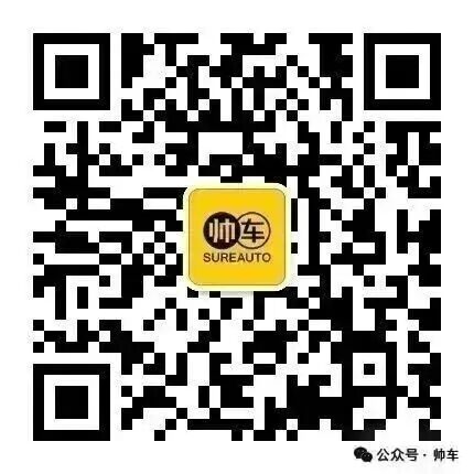 二手车行业热点资讯 | 出口总量预期突破千万